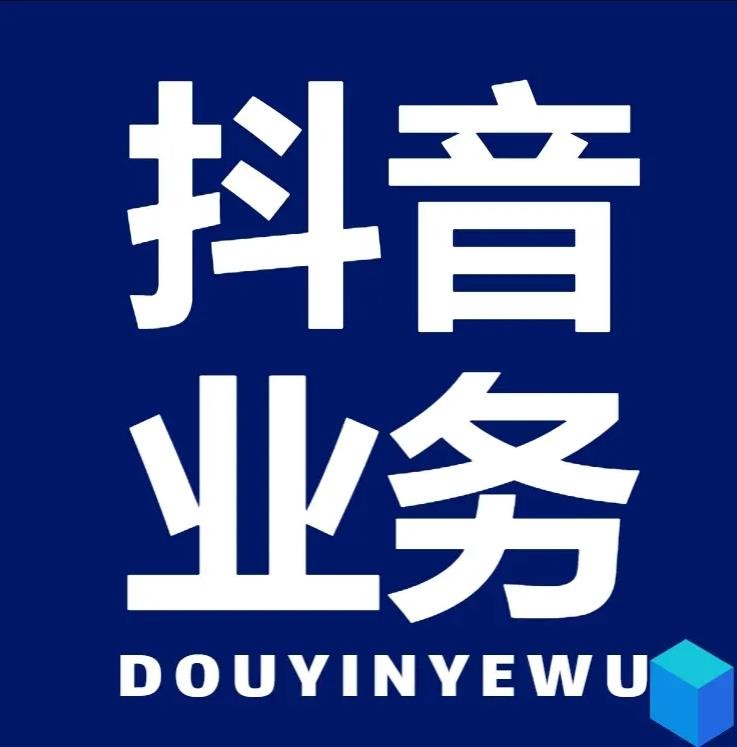 黑马代刷自助下单