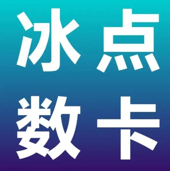 黑马代刷自助下单